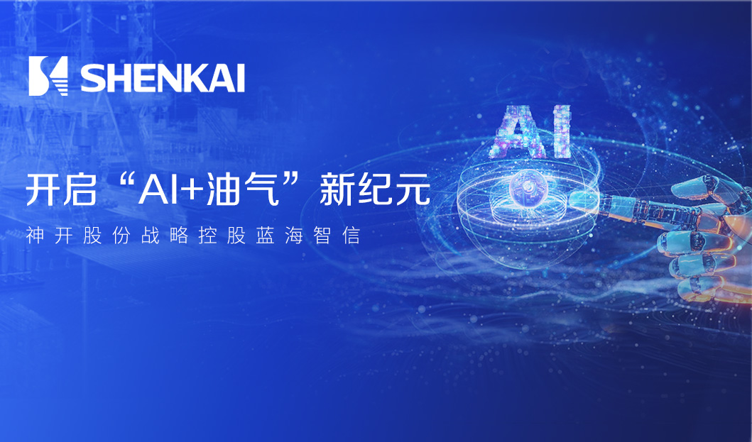 K1ɷսԿع“AI+”¼Ԫ